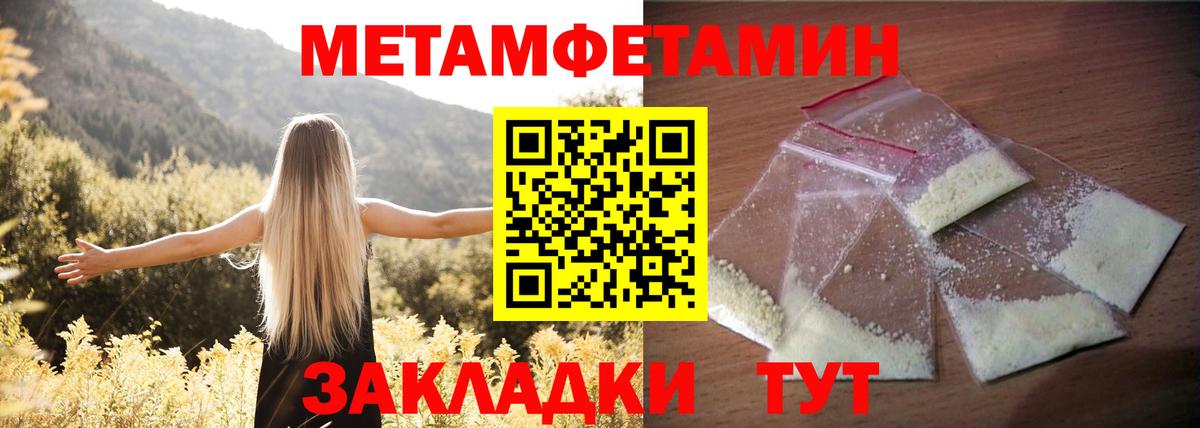 Amphetamine 98% Красноармейск
