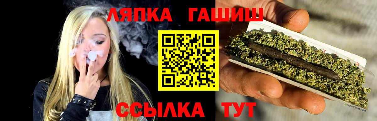 ГАШ индика сатива  ГАШИШ убойный  Вход с VPN  Красноармейск 