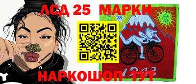 марки lsd Коммунар