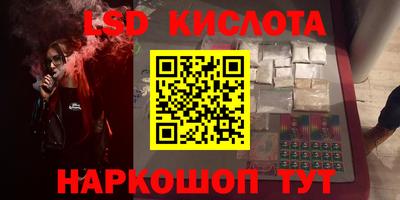 ALPHA-PVP Конаково