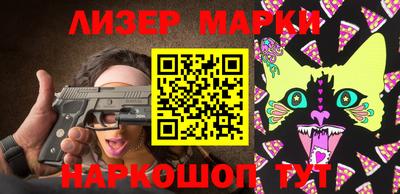 ALPHA-PVP Конаково