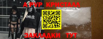 гидропоника Комсомольск-на-Амуре