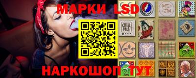 марки lsd Коммунар