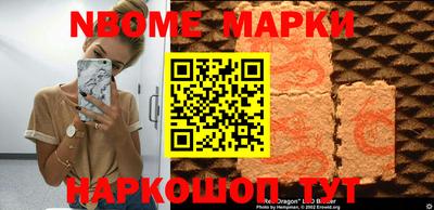 гидропоника Комсомольск-на-Амуре