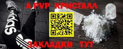 гидропоника Комсомольск-на-Амуре