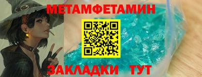 ALPHA-PVP Конаково