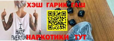 гидропоника Комсомольск-на-Амуре