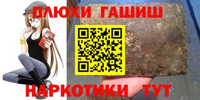 гидропоника Комсомольск-на-Амуре