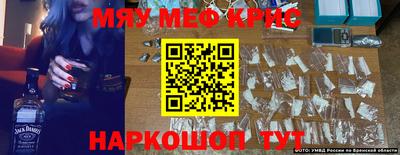 ALPHA-PVP Конаково