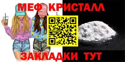 ALPHA-PVP Конаково