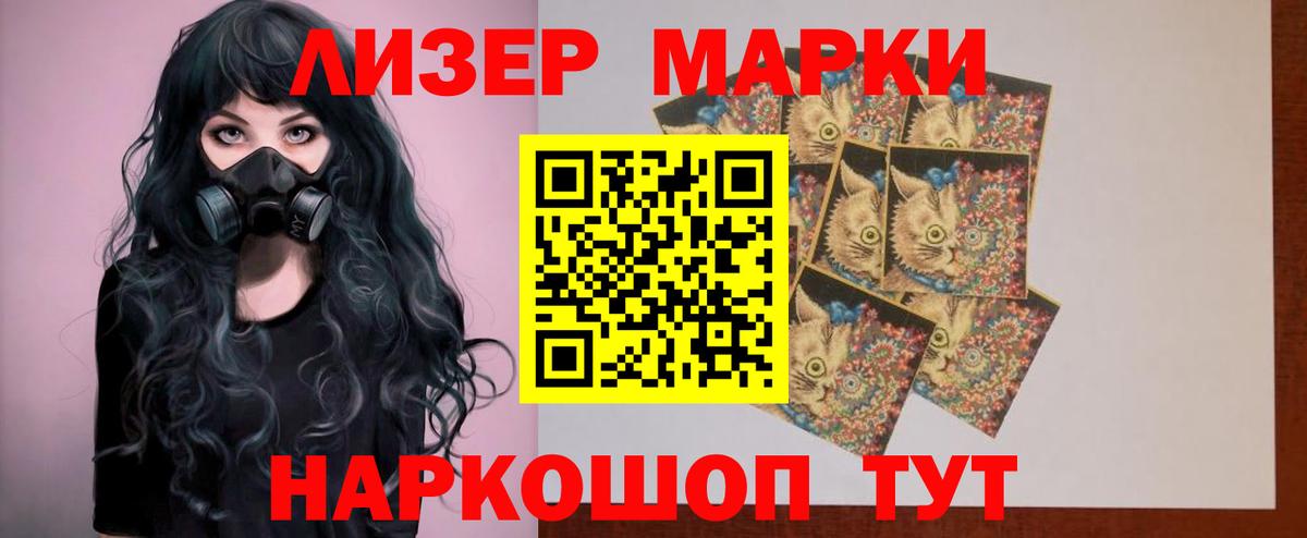 LSD-25 экстази  Вход с VPN  LSD-25 экстази кислота  Красноармейск  LSD-25 экстази кислота 