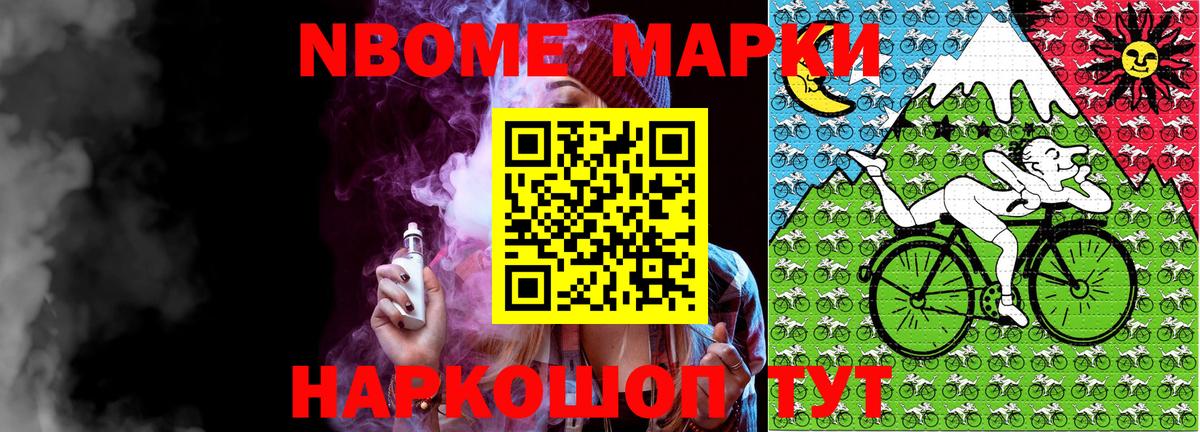 Наркотические марки 1500мкг  Вход с VPN  Наркотические марки 1500мкг  Красноармейск 