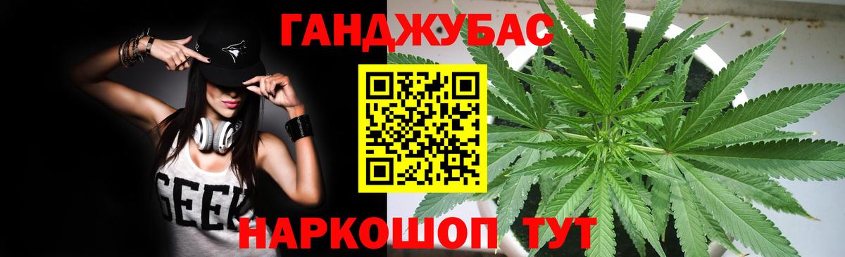 Шишки марихуана тримм Красноармейск