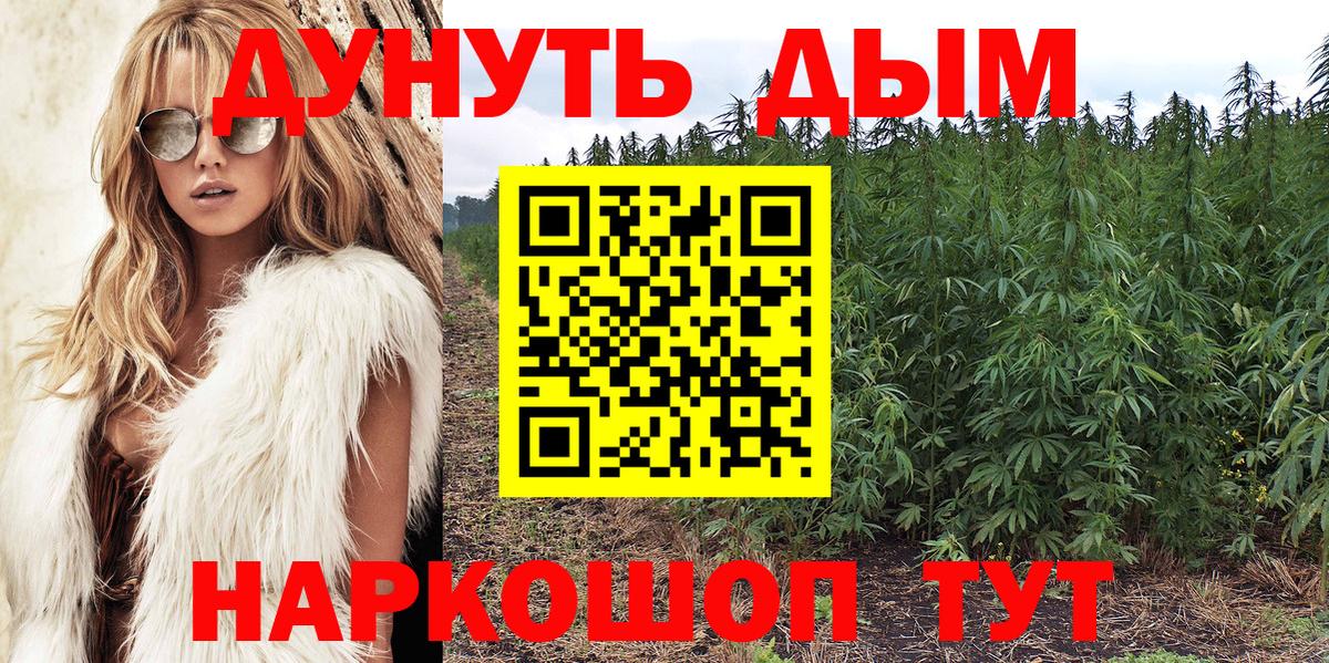 Каннабис Amnesia  Вход с VPN  Красноармейск  Канабис THC 21%  Бошки марихуана сатива 